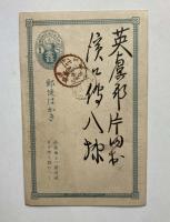 三重新聞　治安妨害発行停止　お報せ葉書