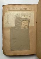 郵便職場訓練教材集