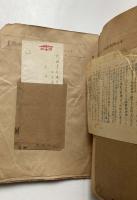 郵便職場訓練教材集