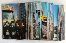 交通なごや　№1～63