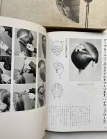 信竜淳二のアップスタイル