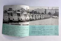 はとバス　東京遊覧