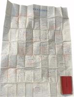 支那ニ於ケル有害（毒）動植物