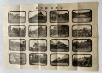 京都名勝案内地図