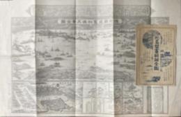 松島塩釜明細全図