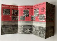 パインミシンのシオリ