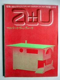 建築と都市　a+u　特集ロバート・ヴェンチューリ