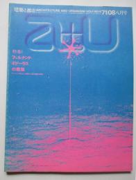建築と都市　a+u　特集フェルナンド・イゲーラスの建築