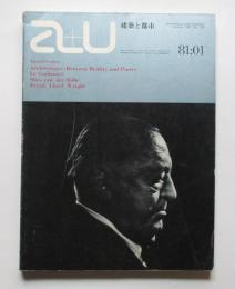 建築と都市　a+u　特集：建築-現実と詩の架け橋　ル・コルビュジエ、メース、ライト
