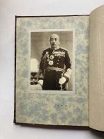 支那事変出征記念　戦影　緒方部隊五十嵐隊　写真帖