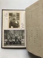 支那事変出征記念　戦影　緒方部隊五十嵐隊　写真帖