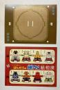 とっても楽しい　ばんそうの鉄腕アトム紙相撲