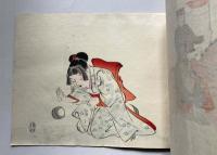 小学毛筆画　第8巻