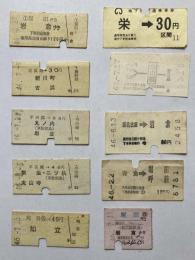 名古屋　電車　切符