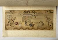 国華　第23編第267号