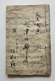 大津絵節歌