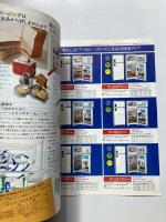 日立冷蔵庫