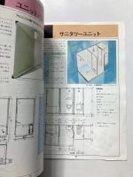 高級ホーロー浴槽　ダイヤモンドバス
