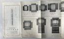 日蓮正宗用佛壇佛具価格表