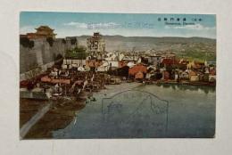 南京　通済門附近　絵葉書