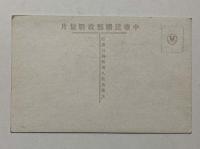 南京　通済門附近　絵葉書