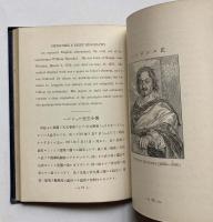 泰西数学家画伝