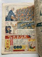 大阪パック　第15年第11号