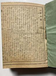侠客　旗本権三