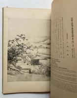 北宗狩野風
