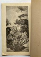 養素齋画譜　第1、2編