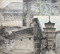 龍子草描集