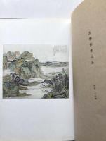 夜江人作品集