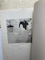 梶原比佐作品集