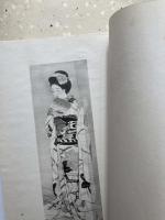 梶原比佐作品集