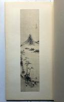 浦上玉堂　琴僊画集　逸