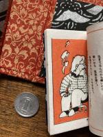 ダンサンの漫画博物誌一括