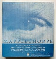 Mapplethorpe　ロバート・メイプルソープ写真集