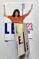 集英社　LEE　創刊案内