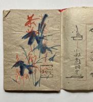 茶杓之削様衍釈　古織公口訳集書抜