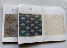 裂貼込見本帖