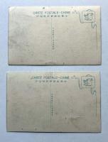 満洲帝国郵政明信片　絵葉書