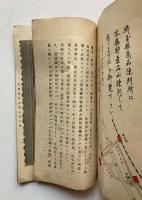 埼玉県特産品案内同取引案内