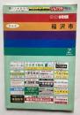 ゼンリンの住宅地図'91　愛知県　稲沢市