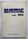BLUEMAP 住居表示地番対照住宅地図　名古屋市　熱田区