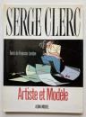 Serge Clerc　artiste et modèle