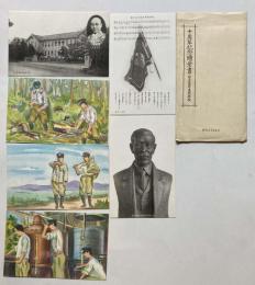 岐阜高等農林学校概要、十周年記念絵葉書（皇紀2594年）