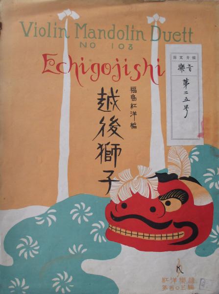 直原玉青 牡丹図 【額付き】 平成26年度 館蔵品展4 ～直原玉青が描いた花～ - 南あわじ市