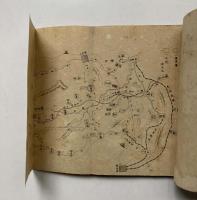 伊豆案内　温泉　海水　名勝古跡