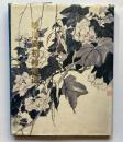 晩清民初絵画選  Hilight of Chinese painting　1850-1950