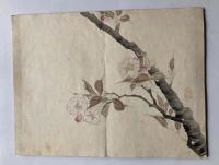 玉泉習画帖　第3冊